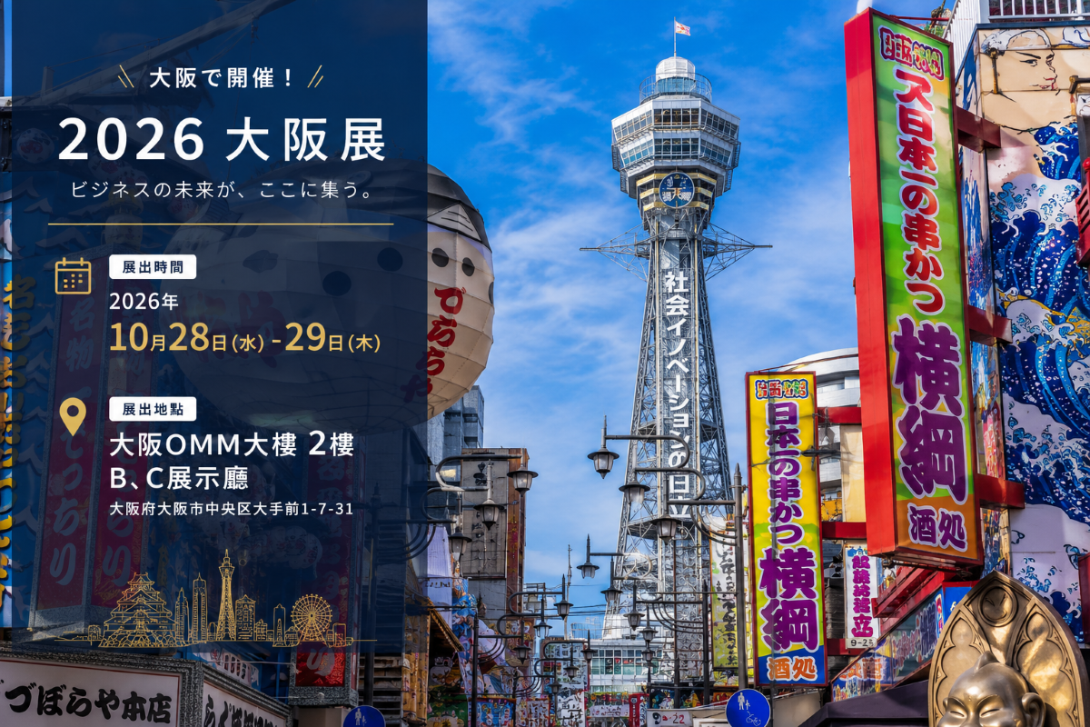 EXHIBITION INFO.